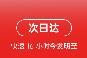 三亚机场物流航空货运 航空货运