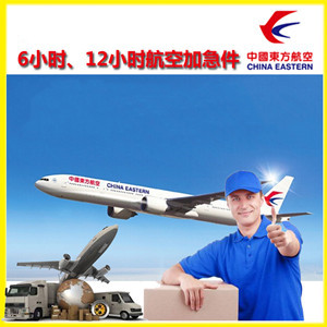 三亚机场物流公司谈空运的四大作用是什么